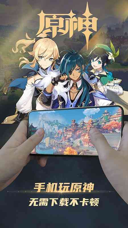 电讯云网咖最新版本 电讯云网咖app