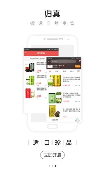 大茶肆最新app2022 大茶肆官方下载