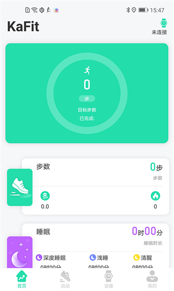 KAFIT蓝牙手表官方 KAFIT智能手表app