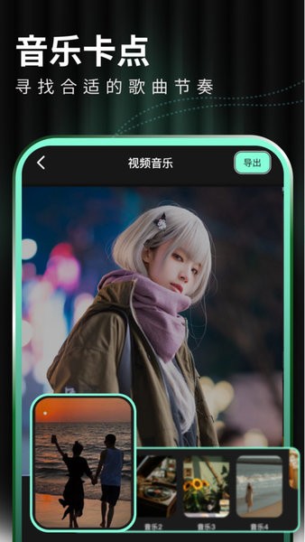 豹剪手机版 豹剪官网下载