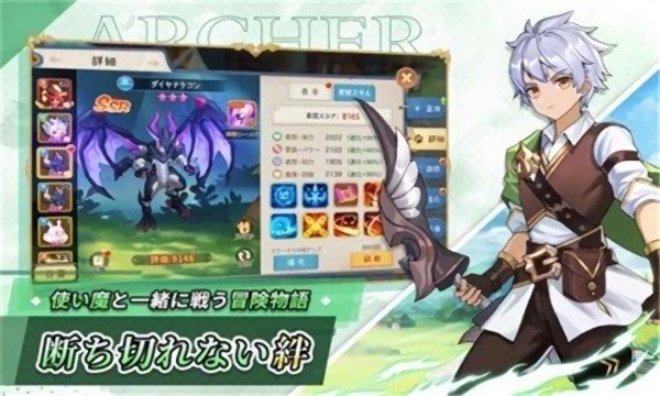 空之勇者团游戏(空の勇者たち) 空之勇者团手游