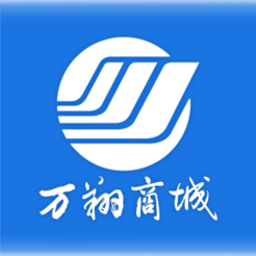 万翔商城购物网