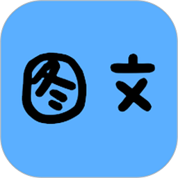 拍照识字软件免费(拍照扫描全能宝)