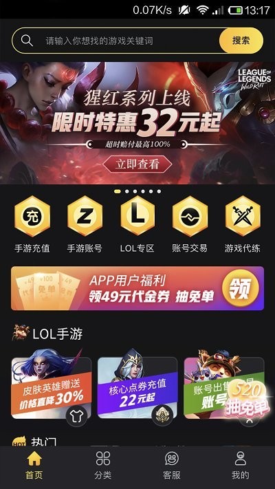 bigplayers充值平台 bigplayers app