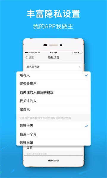 芜湖民生网app 芜湖民生网app下载