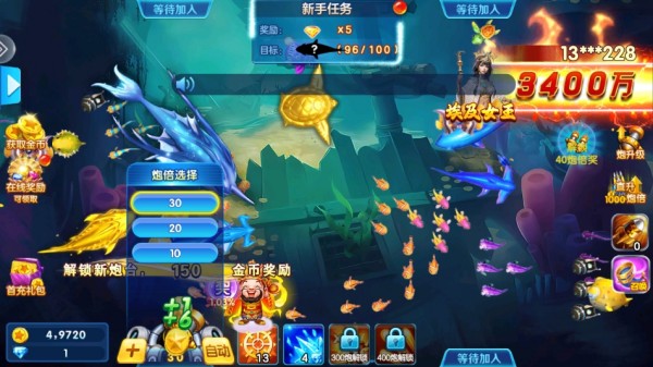 河马游戏捕鱼金蟾去哪了