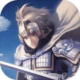 吞食天地二合一游戏