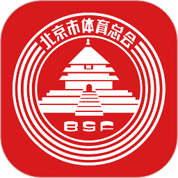 北京市体育总会移动客户端