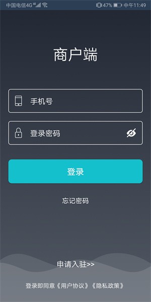 嘀达外卖商户通 嘀达外卖商户通app