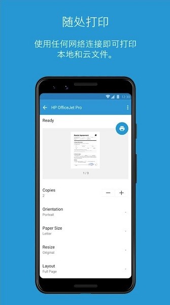 hp smart手机软件 hp smart app