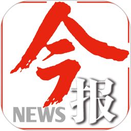 南国今报数字报刊
