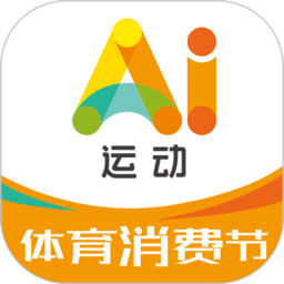 ai运动打卡app