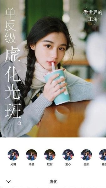 一加相机apk提取版 一加相机app