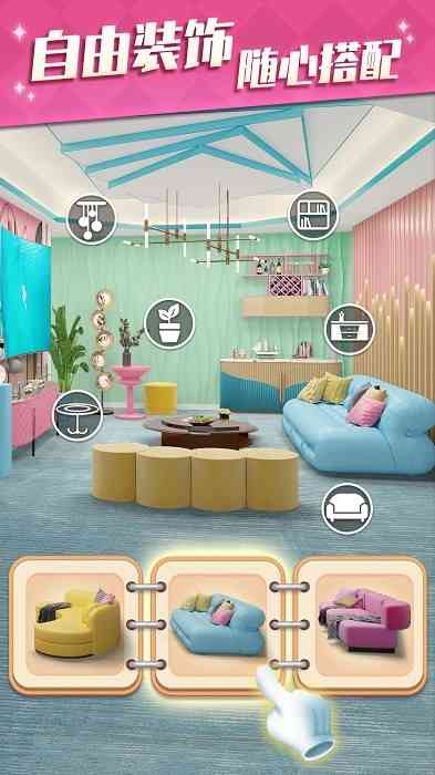 甜点消消乐游戏