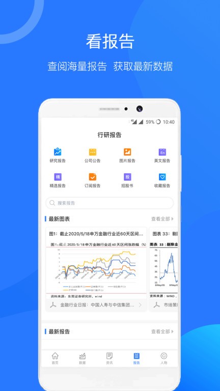 企名片pro 企名片pro软件