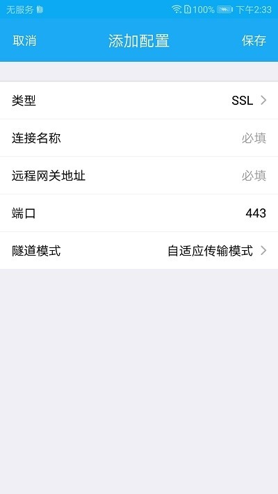 secoclient手机版 secoclient最新版