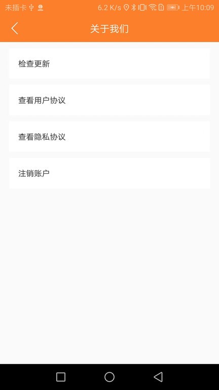 小镇外卖骑士app 小镇外卖骑士端