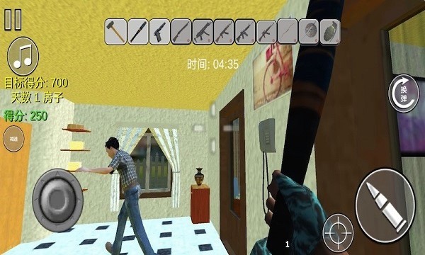 建筑破坏者下载