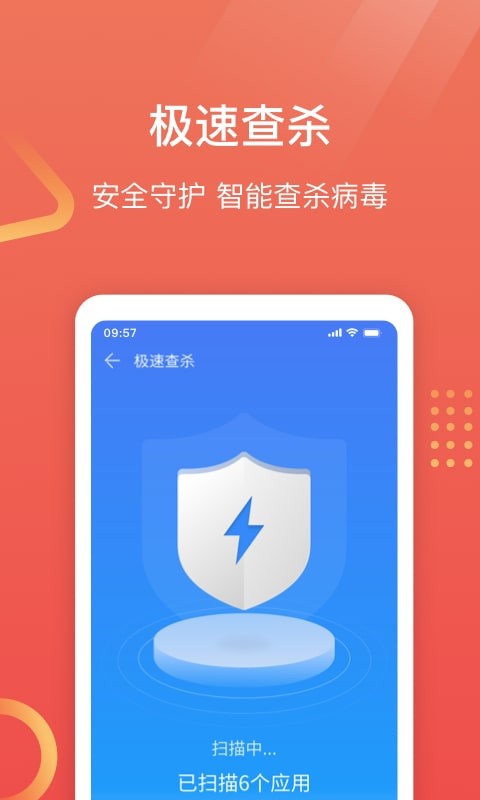 专业手机助手软件