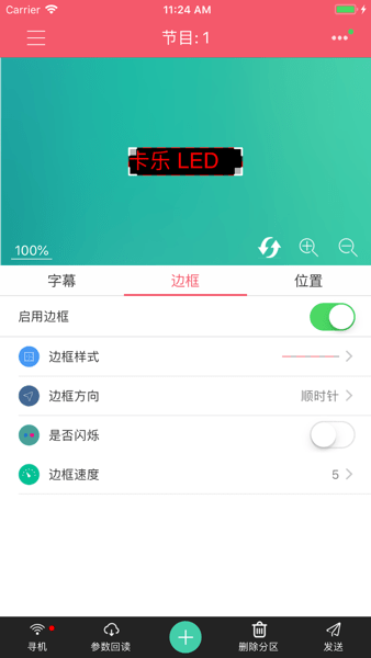 卡乐光电app下载官方 卡乐光电安卓版下载