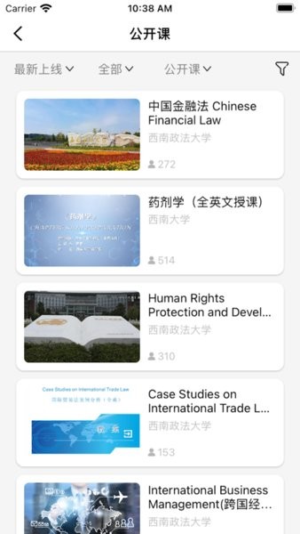 cqcooc重庆高等教育智慧教育平台 重庆高等教育智慧教育平台app下载安装