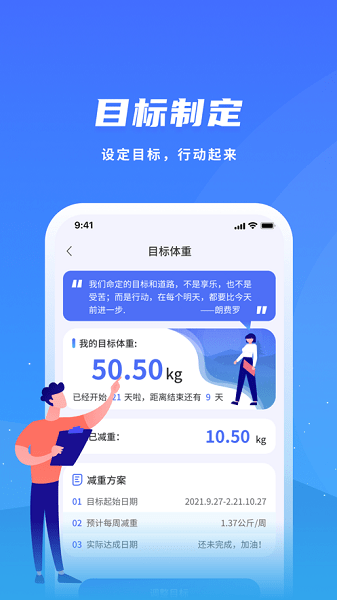 飞科智能 飞科智能软件