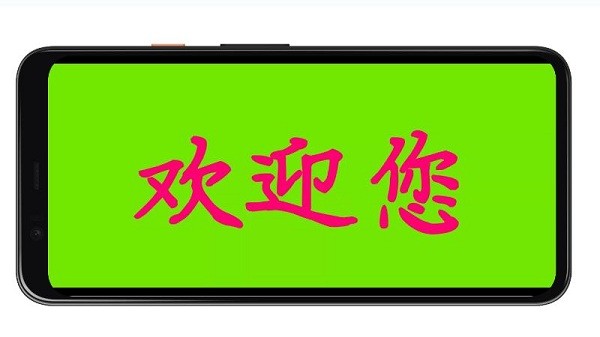 led字幕屏 led字幕屏软件下载