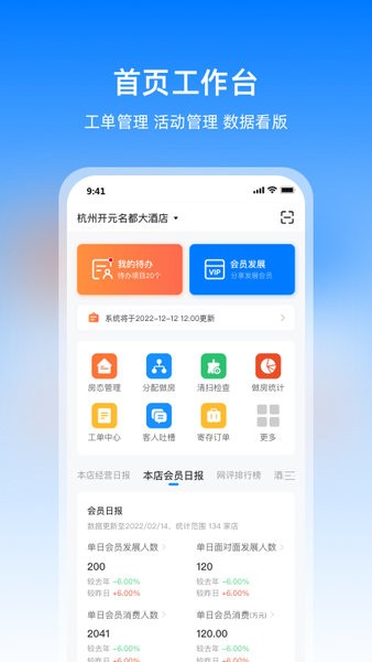 德胧生态app官方 德胧生态软件官方