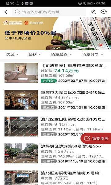 欢乐拍拍拍下载