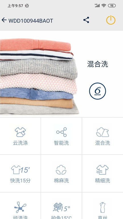惠而浦家电 惠而浦家电软件