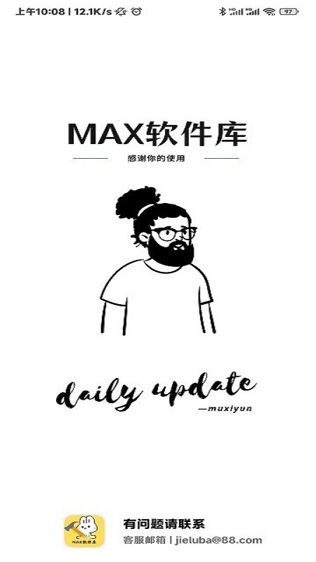 max软件库apk max软件库app