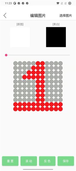 led显示屏发送 led显示屏发送app