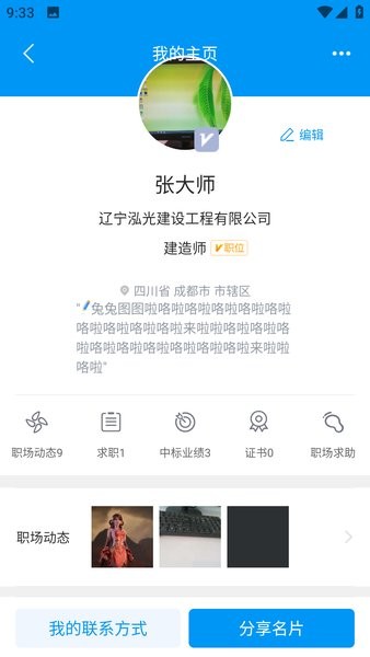 四库一平台官方下载