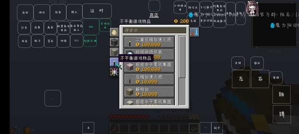 我的世界压缩空岛手机版