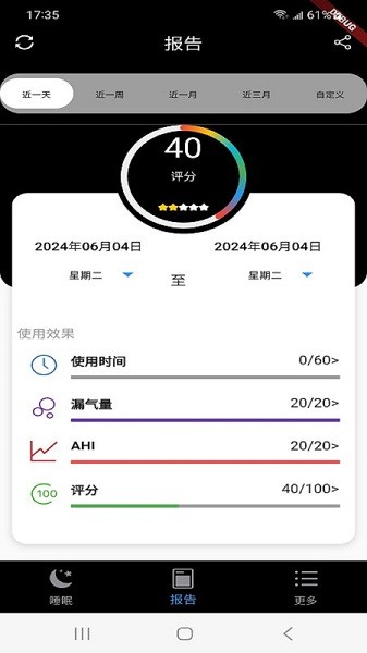 lighttrip(china) lighttrip app