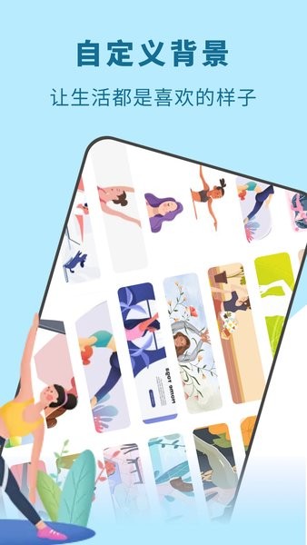 愉悦瑜伽app 愉悦瑜伽手机版