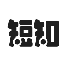 短知句子官方版