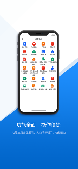文山州住房公积金网上服务大厅 文山公积金app