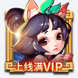 雪幻城缘红包版