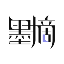 墨摘软件