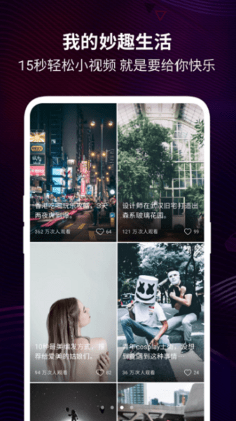 oppo视频播放器手机客户端 oppo视频播放器最新版