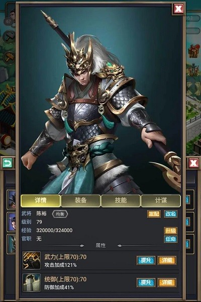 烽烟云起游戏 烽烟云起手游