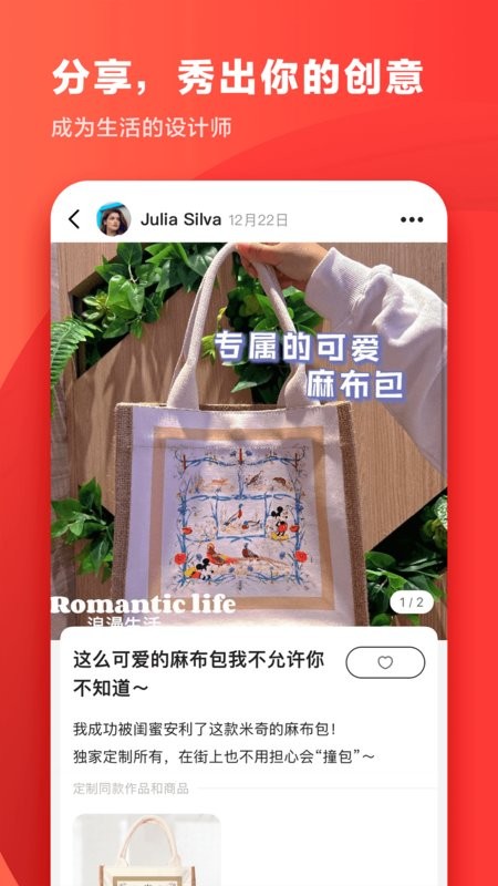 印鸽照片打印定制