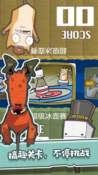 兄弟游戏厅游戏下载