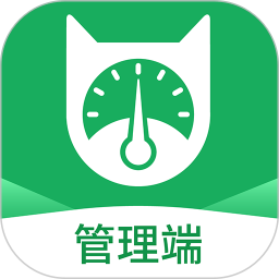 抄表猫管理端