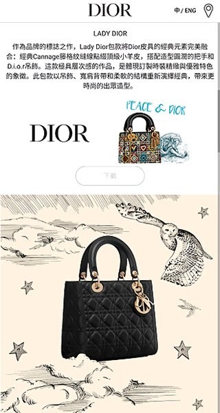 dior app