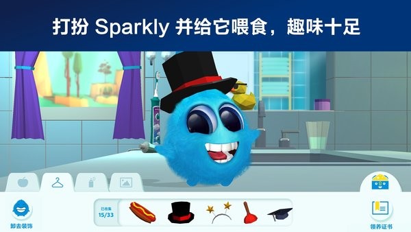 Philips Sonicare For Kids中文版 philips sonicare for kids app