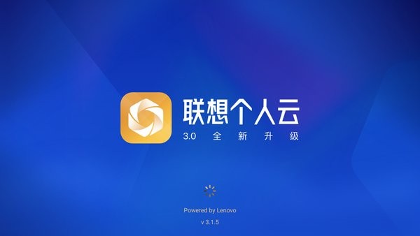 联想个人云tv版 联想个人云电视端app