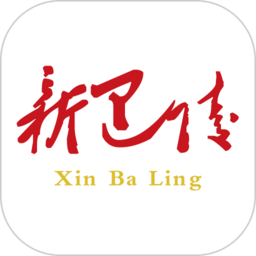 新巴陵客户端