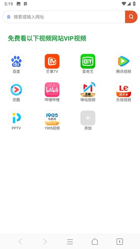 欢欢视频浏览器 欢欢浏览器安卓手机